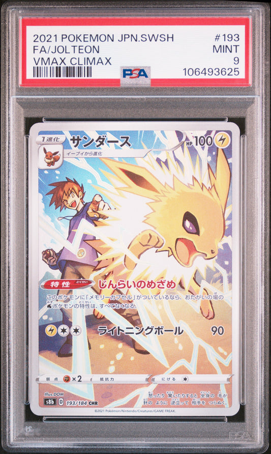 Carte Pokémon Voltali CHR s8b 193 PSA 9